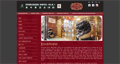 Desktop Screenshot of evergreenhotel.com